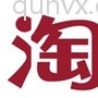 优惠购物群