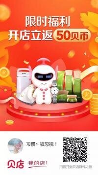 丹丹精品实惠超市