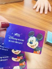 迪斯尼节假日五一内部票价