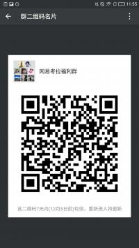 各大电商福群