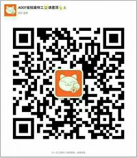 A007省钱喵特工