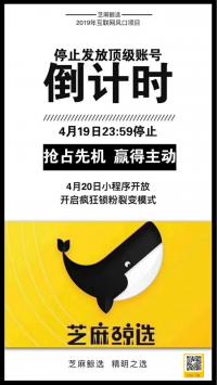 京东淘宝内购群
