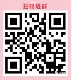 领免单购物群二维码