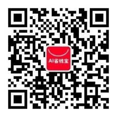 隐藏优惠券查询购物群二维码
