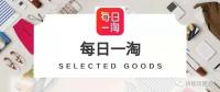 水果生鲜秒杀群