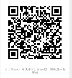 淘宝优惠券发放群二维码