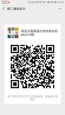 宝妈购物省钱副业二维码