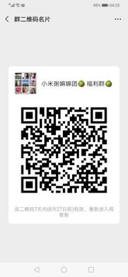 小米粥二维码