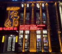 长春吃喝玩乐的优惠券