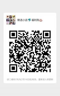 淘宝优惠券省钱赚钱二维码