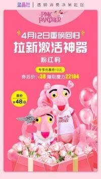 淘宝京东0元购