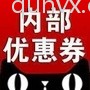 生活百宝店购物群