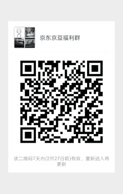 京*豆群二维码