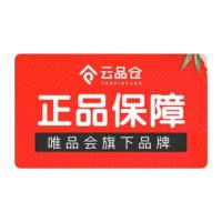 云品仓.优惠爆款群