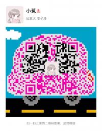兔小姐种草团购群