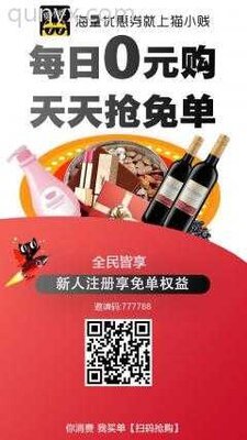 首码开启，最高返利185%二维码