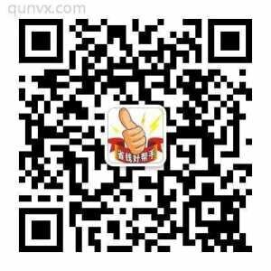 居家装修省钱购物群