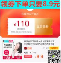 智慧购物，免费领劵