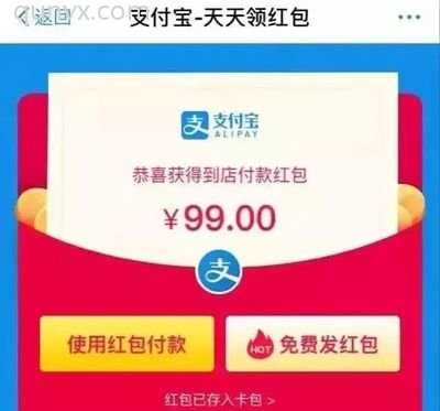 专属大额红包码，告别1分1毛