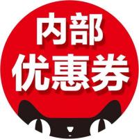 A淘宝拼夕夕京东反力优惠券