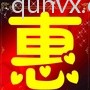 自主购物群