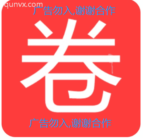 广州+深圳优惠券吃货福群