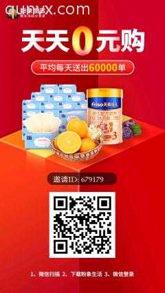 优惠券购物，副业挣钱二维码