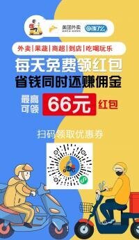 免单群,淘宝0元免单群