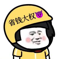 沟通优惠群