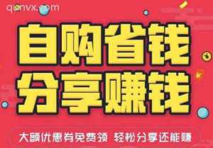 淘宝天猫隐藏优惠券