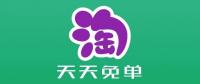 美团 饿了么红包