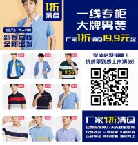 全网线报分享禁言群