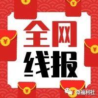 拼夕夕群薅羊毛