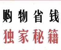 当当图书优惠码
