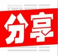 品牌清仓群
