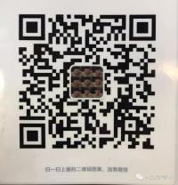 香港潮牌鞋业特价群二维码