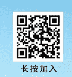 500人的瑜伽练习沟通群二维码