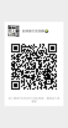 全球最顶尖的旅游平台