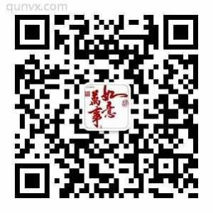 如意户外旅游徒步群二维码