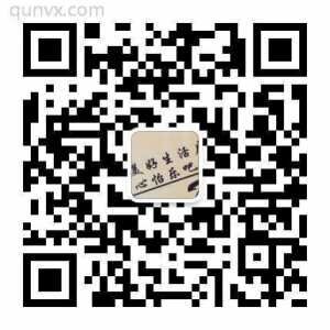 美好生活旅游群二维码