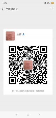 火车票加速群互助抢票微信群酒店猫眼电影砍价