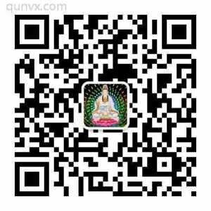 洛阳旅游票务沟通群二维码