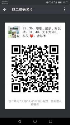 相聚天下旅游客二维码
