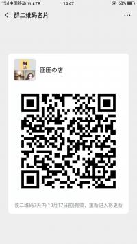 沈阳吃喝玩乐变美的群二维码