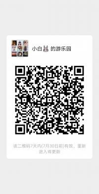 全国酒店门票特价亲子游分享群二维码