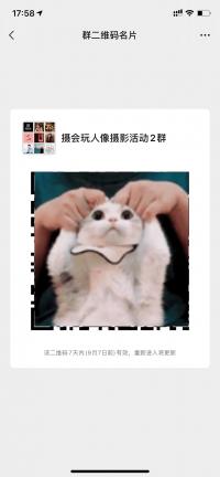 深圳摄影群二维码