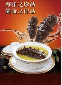 滋补美食鱼塘