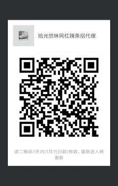 拾光悠味网红辣条二维码