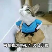 零嘴儿辣辣