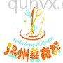 温州美食群